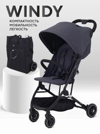 Прогулочная коляска MOWBaby WINDY MB202 / Graphite