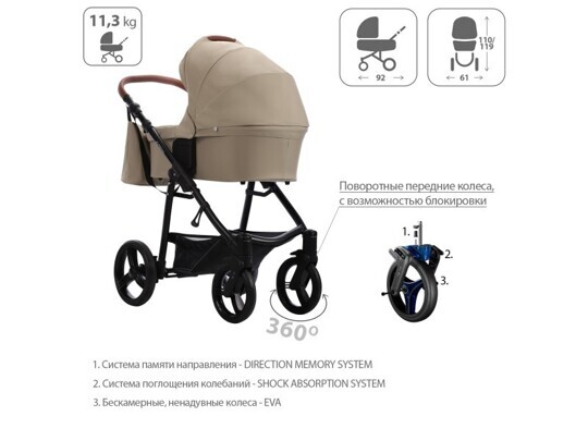 Коляска Bebetto KITELLI  3 в 1 / 02 (т.серый)