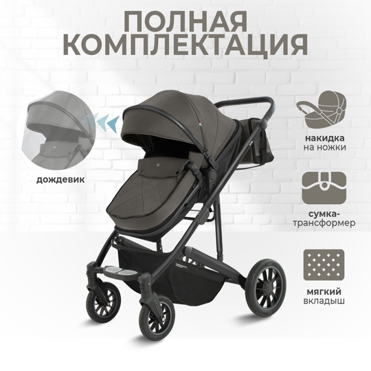 Коляска-трансформер Sweet Baby Optima GL 3 в 1 / Brown