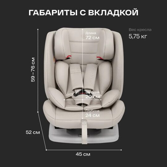 Автокресло Happy Baby SANDEX (0-36 кг) / light grey