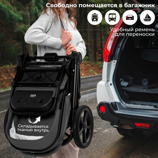 Коляска SBL Elegante Therma 2 в 1 / Dark Grey