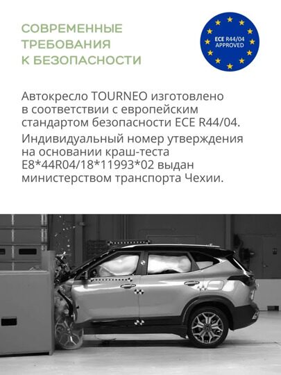 Автокресло Indigo TOURNEO isofix 0+1+2+3 (0-36 кг) / серо-зеленый