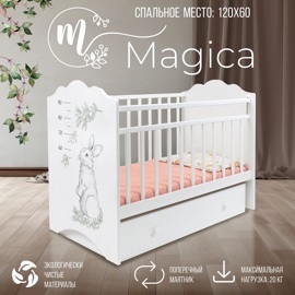 Кроватка Sweet Baby Magica маятник с ящиком / Белый Заяц