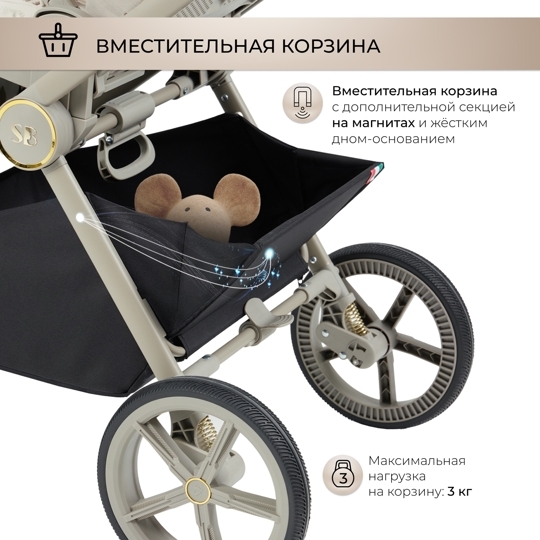 Коляска Sweet Baby Elegante 3 в 1 / LT Beige