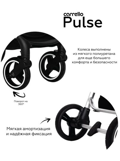 Прогулочная коляска Carrello Pulse CRL-5507 / Basil Green
