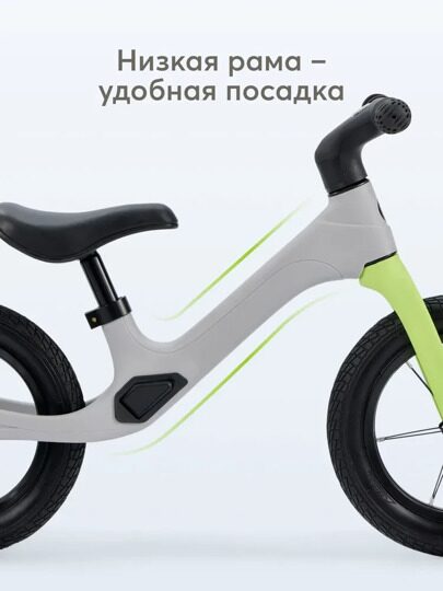 Беговел детский Happy Baby Speedy рост 80-115 см 50032  / grey