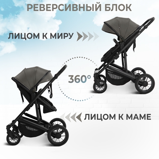 Коляска-трансформер Sweet Baby Optima GL 3 в 1 / Brown