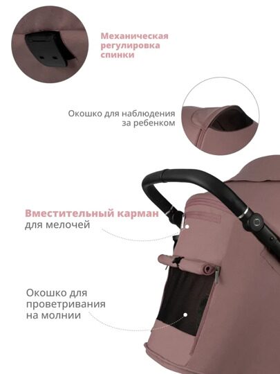 Прогулочная коляска Indigo CORSA / розовый