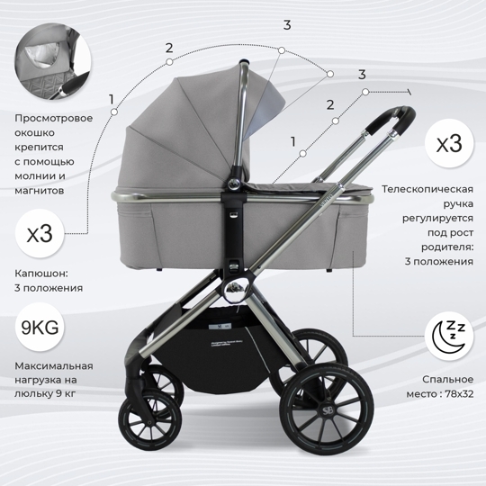 Коляска Sweet Baby Vento 2 в 1 / Silver Grey