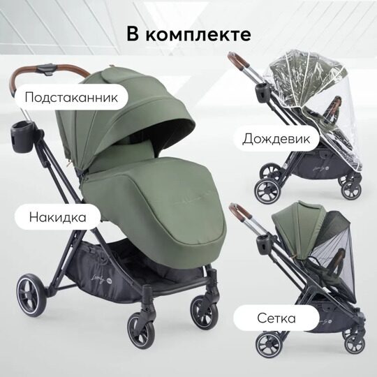 Коляска прогулочная Happy Baby LUNA / dark olive