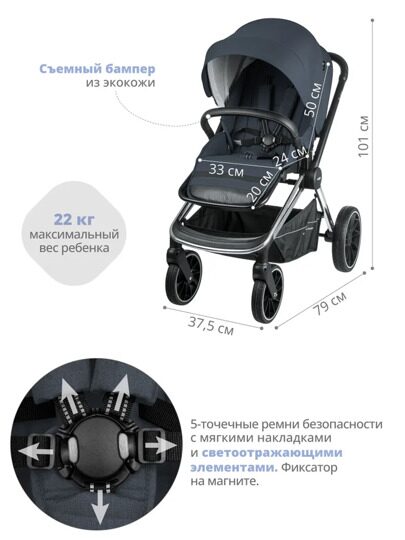 Коляска Indigo FUSION  2 в 1 /  графит