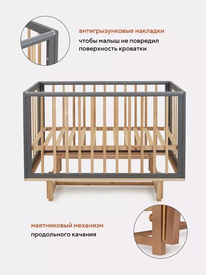 Кроватка Mowbaby Lilla маятник Moon grey