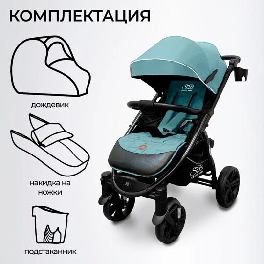 Прогулочная коляска Sweet Baby Carisma Green