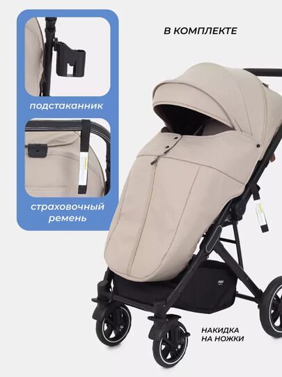 Прогулочная коляска MOWbaby Turbo 2.0 MB021 / 2025 Beige