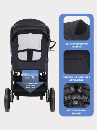Прогулочная коляска MOWBaby Trail MB090 / 2025 Black