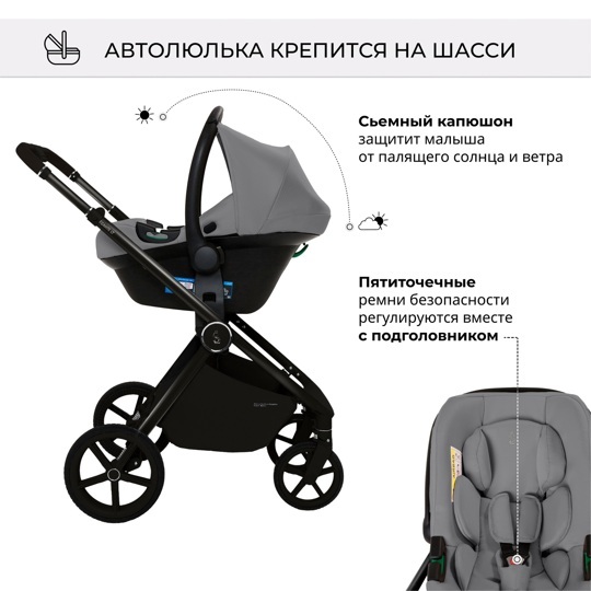 Коляска SBL Elegante 3 в 1 / GL Grey