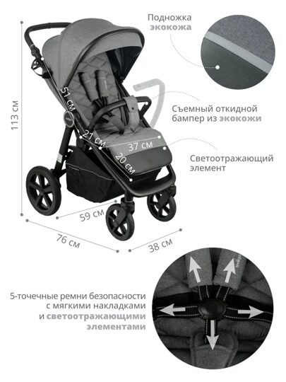 Прогулочная коляска Indigo CORSA / серый