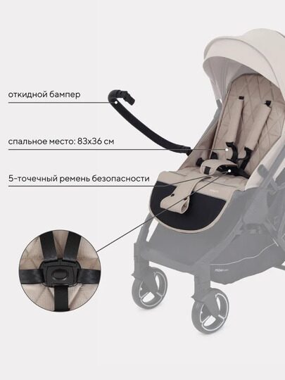 Прогулочная коляска MOWBaby Smart MB101 2023 / Beige