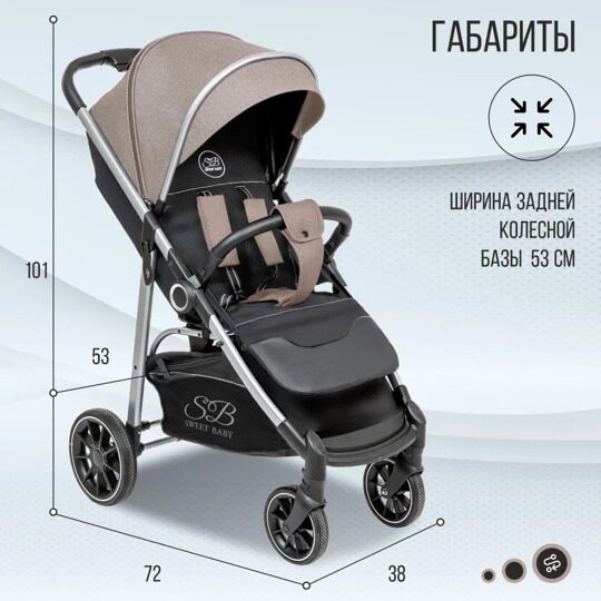 Прогулочная коляска Sweet Baby Armonia / Khaki