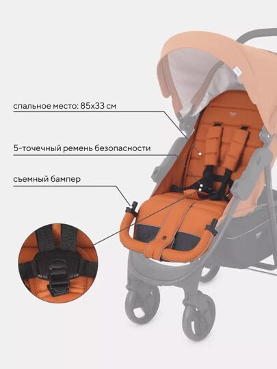 Прогулочная коляска MOWBaby CROSS RA080 / Brown 2024