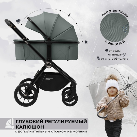 Коляска Sweet Baby Verde 3 в 1 / Dark Green