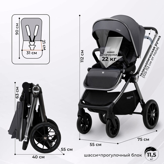 Коляска Sweet Baby Verde 3 в 1 / Silver Dark Grey