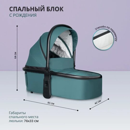 Коляска Farfello Camille 3 в 1 / 2024 ультрамарин CML-3