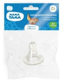 Соска силиконовая МАМА ТАМА для бутылочек классика, 1 шт/уп, 6 мес+, сильный поток