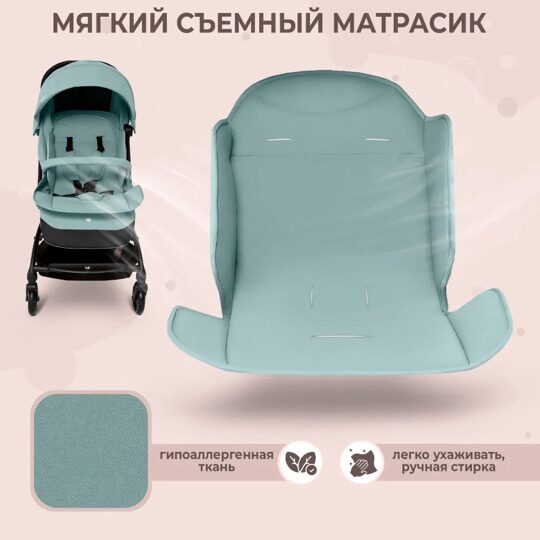 Прогулочная коляска Sweet Baby Bella / Green