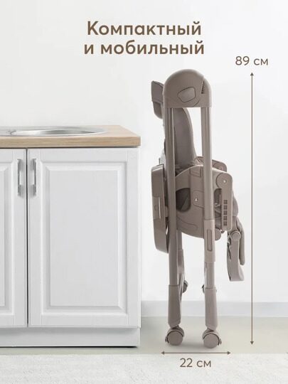 Стульчик для кормления Happy Baby WILLIAM PRO / stone