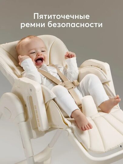 Стульчик для кормления Happy Baby WILLIAM PRO / milky