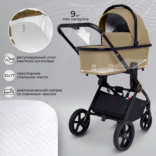 Коляска Sweet Baby Stella Plus 2 в 1 / Beige