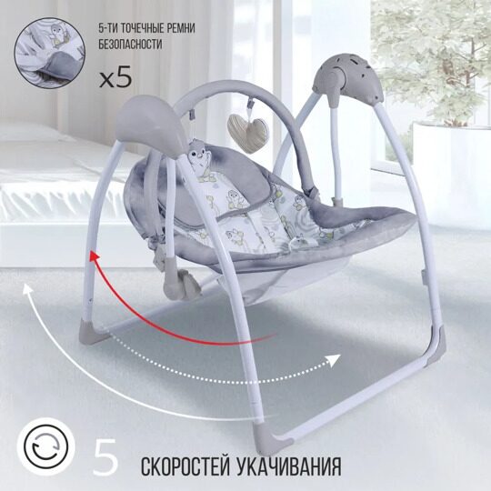 Электрокачели для новорожденных Sweet Baby Mimi Pinguino / Grigio