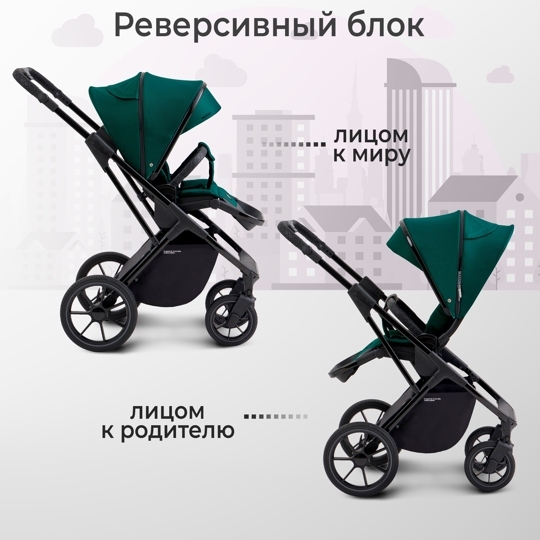 Коляска Sweet Baby MASSIMO SBL 3 в 1 / Green