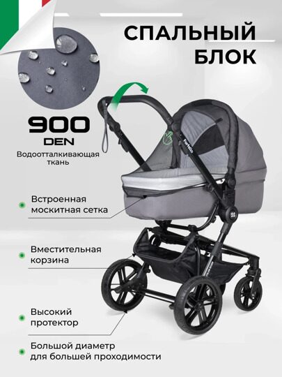 Коляска Farfello Zuma Trio Comfort 3 в 1 Стальной серый Z-88