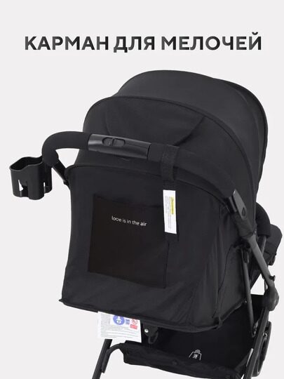 Прогулочная коляска MOWBaby Airy MB201 / Black
