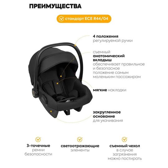 Коляска Jovola Solty E35 3 в 1 / черный