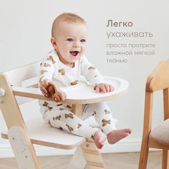 Растущий стул  для кормления детей Happy Baby Calmy / milky