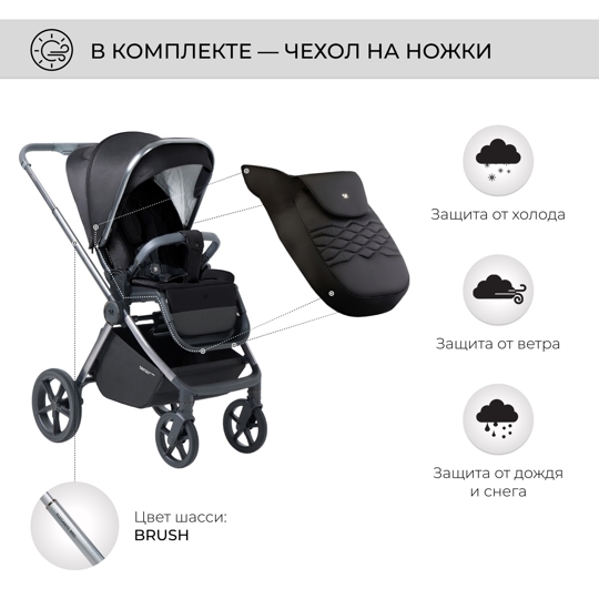 Прогулочная коляска Sweet Baby ELEGANTE / BRD Black