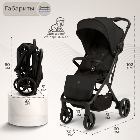 Прогулочная коляска Sweet Baby Aura Plus / Black