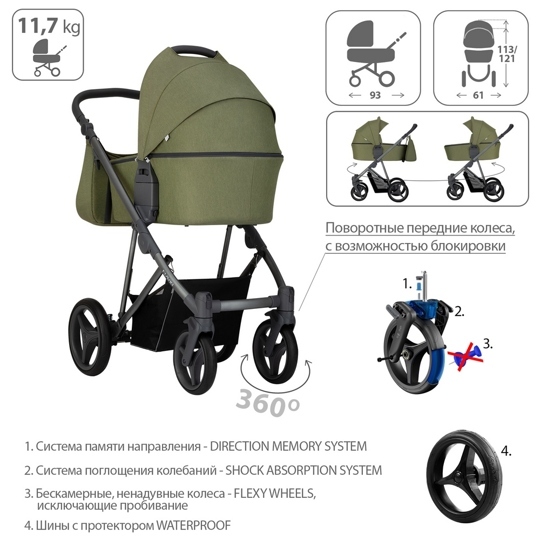 Коляска Bebetto FLAVIO  3 в 1 / 104 (серый с узором) серая рама