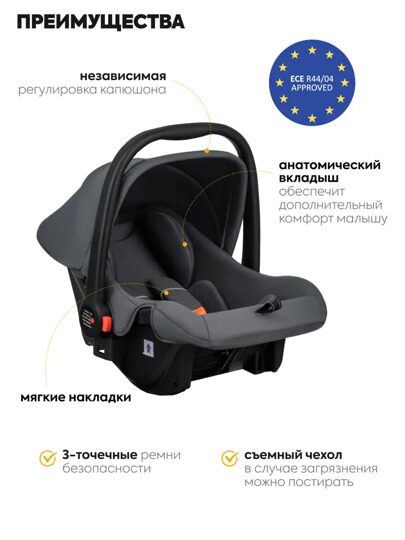Коляска Jovola PEPPER 3 в 1 / темно-серый