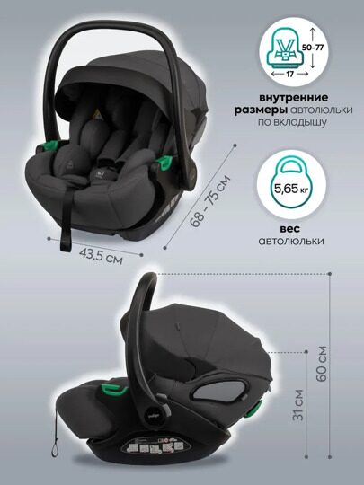 Автокресло Indigo TECHNO I-SIZE (0-13 кг) с базой и опорной ногой / серый