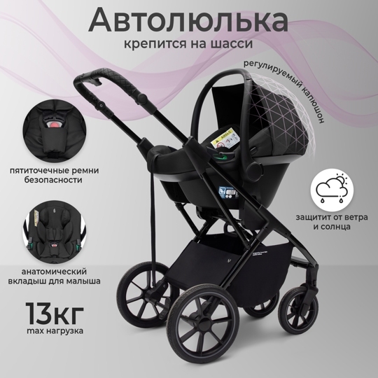 Коляска Sweet Baby MASSIMO SBL 3 в 1 / Black