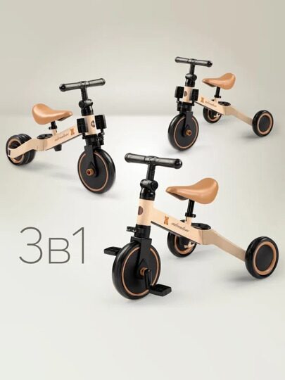 Беговел-трансформер 3в1 Happy Baby ADVENTURE 50026  / beige (bear)