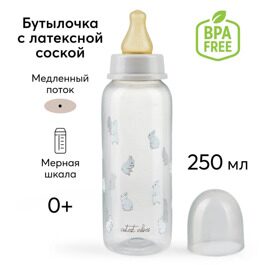 Антиколиковая бутылочка Happy Baby 10018 латексная соска от 0+  250 мл. / rabbit