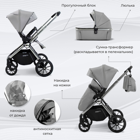 Коляска Sweet Baby Vento 2 в 1 / Silver Grey