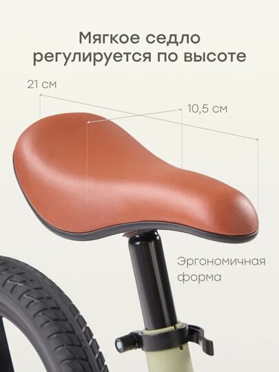 Беговел детский Happy Baby XLNT от 3 лет 50055 / dark olive