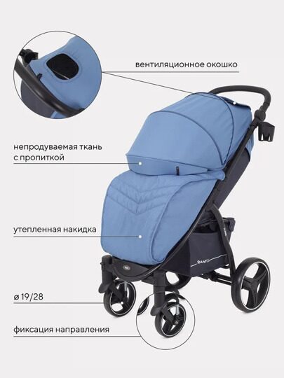 Прогулочная коляска Rant basic Alpine RA450 / Blue