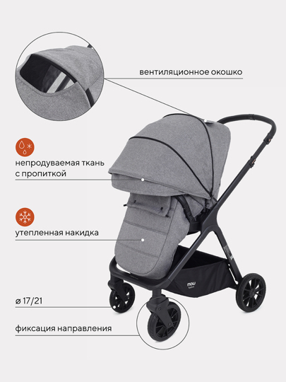 Коляска MOWBaby Move 2 в 1 / 2023 MB402 Grey